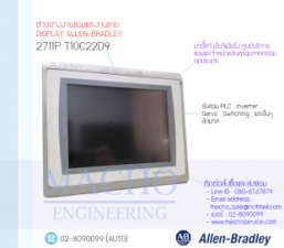 DISPLAY-Allen-Bradley-2711P-T10C22D9-อัลบั้มรูป