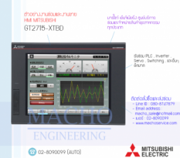 HMI-MITSUBISHI-GT2715-XTBD-อัลบั้มรูป
