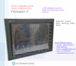 TOUCHSCREEN-HITECH-PWS6A00T-P-อัลบั้มรูป