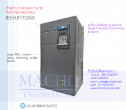 INVERTER-INOVANCE-IS650PT112IUX-อัลบั้มรูป