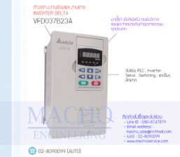 INVERTER-DELTA-VFD037B23A-อัลบั้มรูป