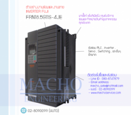 INVERTER-FUJI-FRN18.5G11S-4JE อัลบั้มรูป