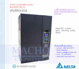 INVERTER-DELTA-VFD550C43A อัลบั้มรูป