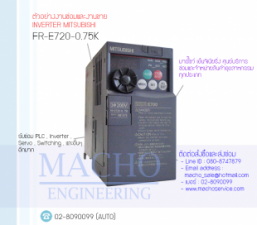 INVERTER-MITSUBISHI-FR-E720-0.75-อัลบั้มรูป