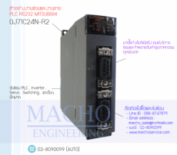 PLC-MITSUBISHI-RS232-QJ71C24N-R2-อัลบั้มรูป