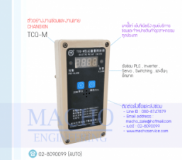 CHANGXIN-TCQ-M-อัลบั้มรูป