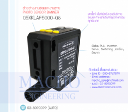 PHOTO-SENSOR-BANNER-Q5XKLAF5000-Q8-อัลบั้มรูป