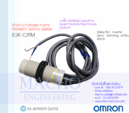 PROXMITY-SWITCH-OMRON-E2K-C25M-อัลบั้มรูป