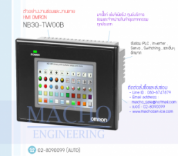 HMI-OMRON-NB3Q-TW00B-อัลบั้มรูป