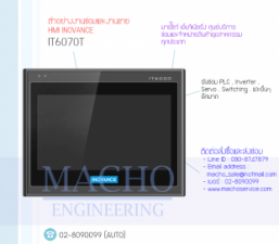 HMI-INOVANCE-IT6070T-อัลบั้มรูป