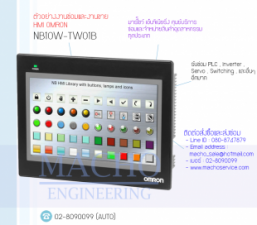 HMI-OMRON-NB10W-TW01B-อัลบั้มรูป