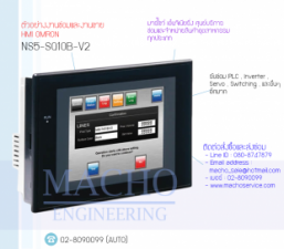 HMI-OMRON-NS5-SQ10B-V2-อัลบั้มรูป