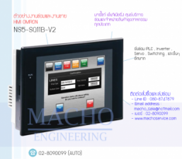 HMI-OMRON-NS5-SQ11B-V2-อัลบั้มรูป