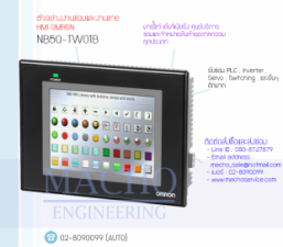 HMI-OMRON-NB5Q-TW01B-อัลบั้มรูป