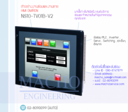 HMI-OMRON-NS10-TV01B-V2-อัลบั้มรูป