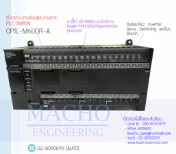 CP1L-M60DR-A-อัลบั้มรูป