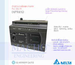 DVP16ES2-อัลบั้มรูป