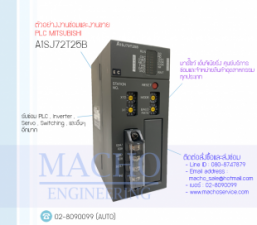 A1SJ72T25B-อัลบั้มรูป