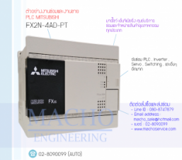 FX3S-30MR-ES-อัลบั้มรูป