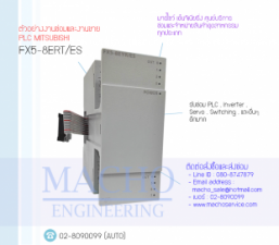 FX5-8EYR-ES-อัลบั้มรูป