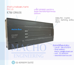 K7M-DR60S-อัลบั้มรูป