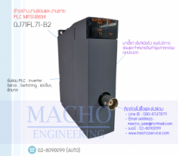 QJ71FL71-B2-อัลบั้มรูป