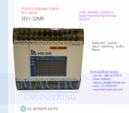 VB0-32MR-อัลบั้มรูป