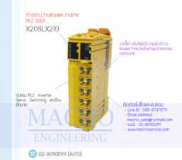 X20XLS210-อัลบั้มรูป