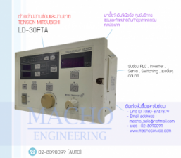 LD-30FTA-อัลบั้มรูป