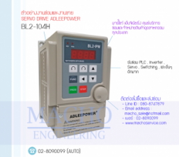 BL2-104H-อัลบั้มรูป