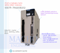 SGD7S-7R6A00B202-อัลบั้มรูป