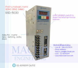 SSD-5030-อัลบั้มรูป