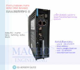 SV660NS5R5FS-B-อัลบั้มรูป