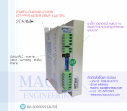2D68MH-อัลบั้มรูป