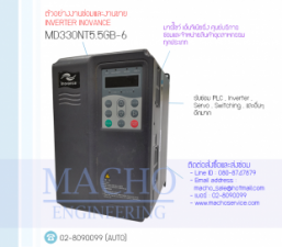 MD330NT5.5GB-6 อัลบั้มรูป