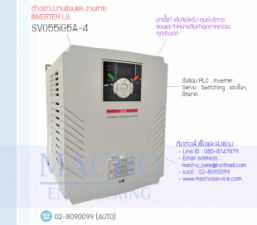 SV055IG5A-4-อัลบั้มรูป