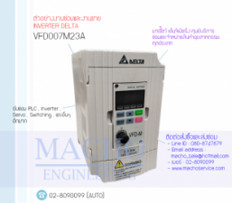 VFD007M23A-อัลบั้มรูป