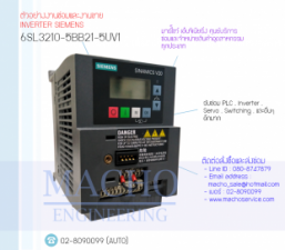 6SL3210-5BB21-5UV1-อัลบั้มรูป