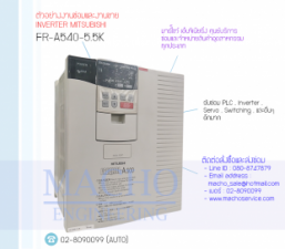 FR-A540-5.5K-อัลบั้มรูป