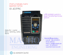 G1-437P5C-อัลบั้มรูป