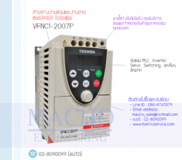 VFNC1-2007P-อัลบั้มรูป