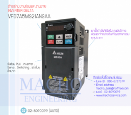 VFD7A5MS21ANSAA-อัลบั้มรูป