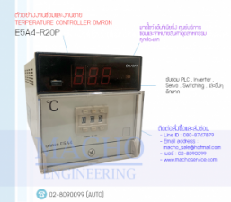 TEMPERATURE-CONTROLLER-OMRON-E5A4-R20P-อัลบั้มรูป