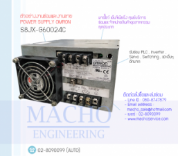 S8JX-G60024C-อัลบั้มรูป