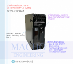 S8VK-C06024-อัลบั้มรูป