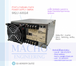 S82J-60024-อัลบั้มรูป