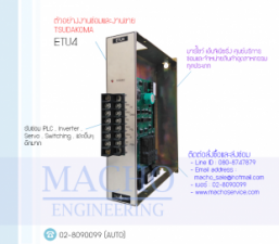 ETU4-อัลบั้มรูป