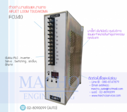 FCU4D-อัลบั้มรูป