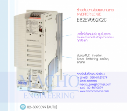 8EV552K2C-อัลบั้มรูป