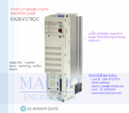 8EV371K2C-อัลบั้มรูป